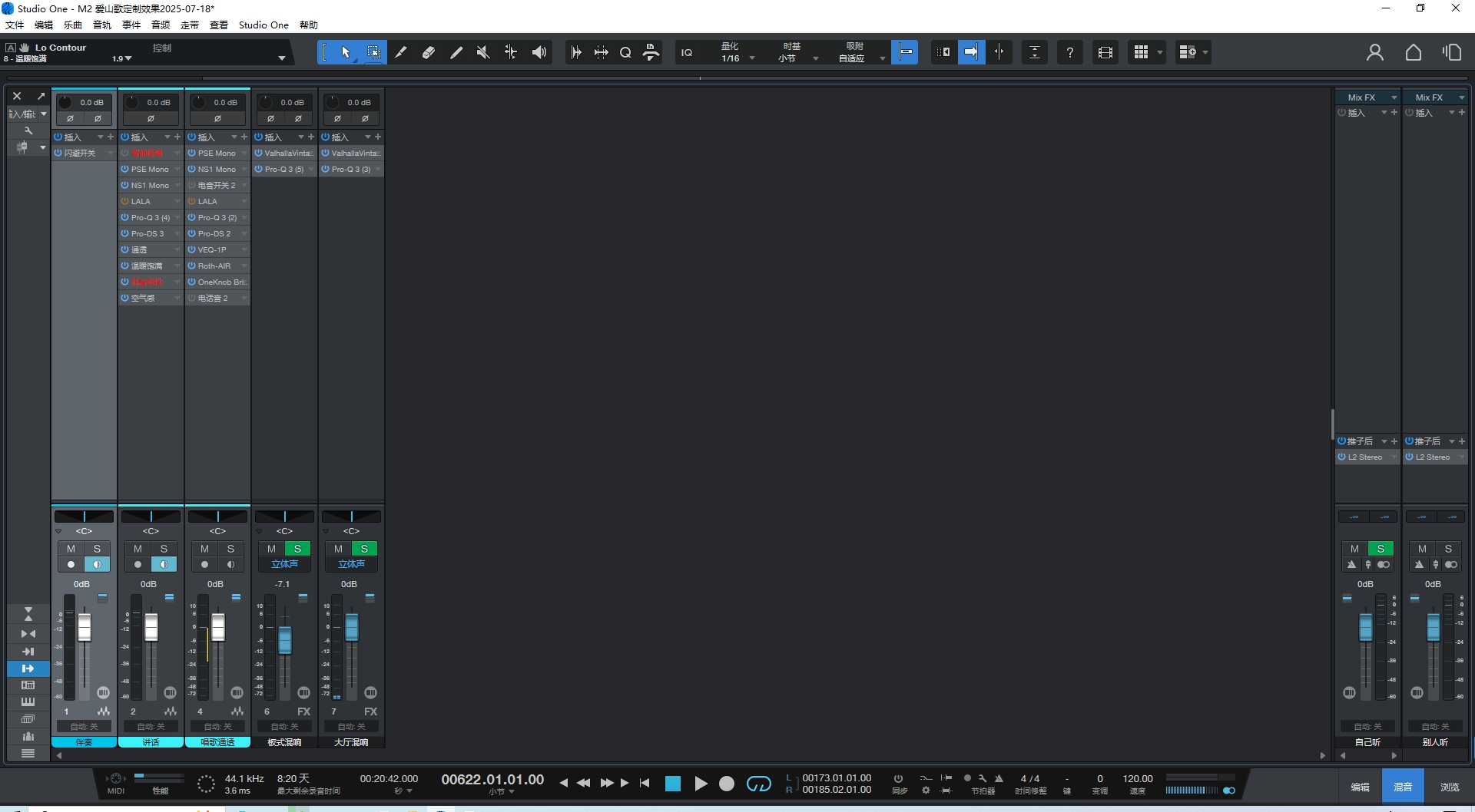 M2 爱山歌定制效果2025-07-18-爱山歌